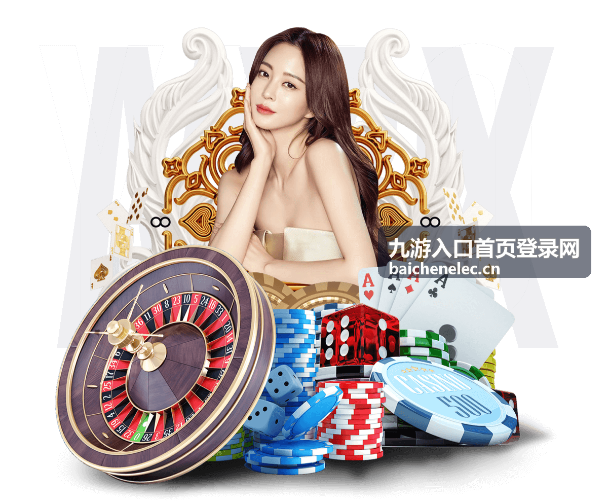 九游入口首页登录网 最新资讯